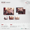 心途回溯&恰逢初见&玫瑰序章&音磁纪事&悠闲时光&祁纪之恋&桃心蜜语&桃气满满 / Acrylic Standee - Qia Feng Chu Jian