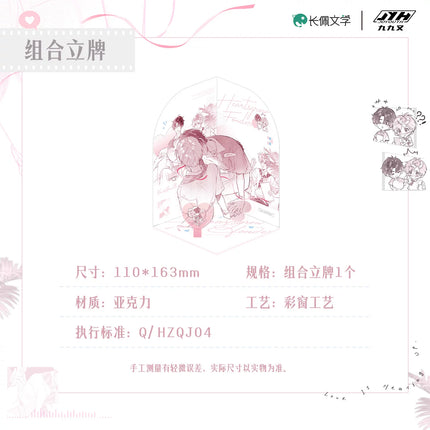 I Ship My Rival x Me | Ai Yi Sheng Wen Series