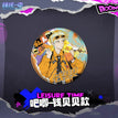 私人时间系列 / Abzeichen / Qian Beibei