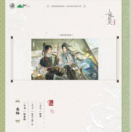 Married Thrice to Salted Fish | Zhu Ying Yao Ye & Xian Chun & Zhu An Ting Feng & Huo Shu Yin Hua Series
