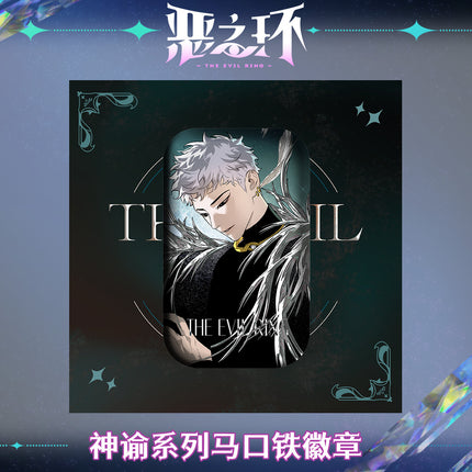 The Evil Ring | Shen Yu Series Badge