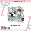 临界心率系列 / 8*8cm / Yu Fengcheng & Bai Xinyu