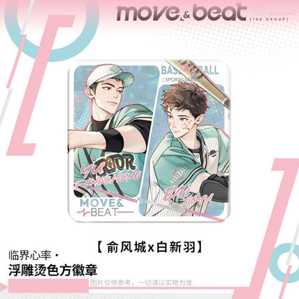 188 Group | Lin Jie Xin Lv Series Badge