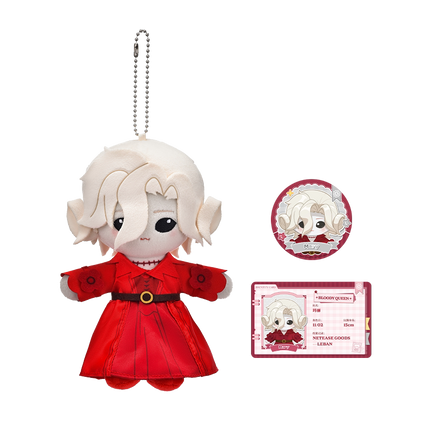 Identity V | Le Ban Rong Rong Series Plush Doll