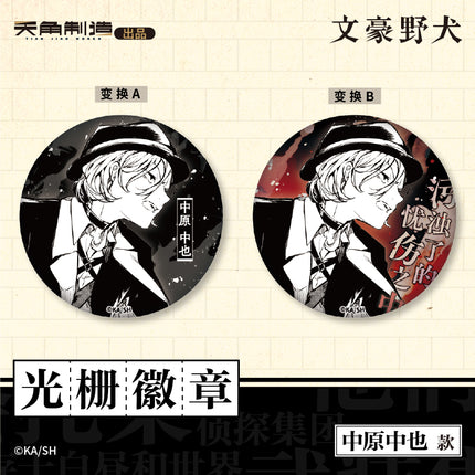 Bungo Stray Dogs | Badge & Charm & Acrylic Stand Figure