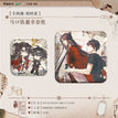 宿命&夜谈&画画&尘间遇&载时逢&小甜豆系列 / Badge Set(80mm;57mm) - Chen Jian Yu & Zai Shi Feng