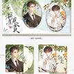 半卷香沉&逢君&药堂对语系列 / Badge Set(63*93mm) - Feng Jun