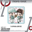 临界心率系列 / 8*8cm / Yu Fengcheng & Bai Xinyu