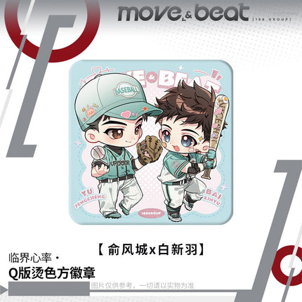 188 Group | Lin Jie Xin Lv Series Chibi Badge