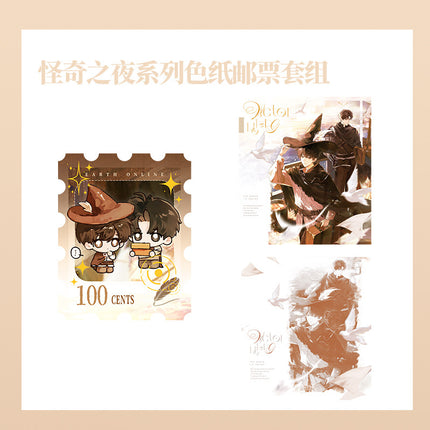 The Earth is Online | Dan Meng Shi & Guaai Qi Zhi Ye Series