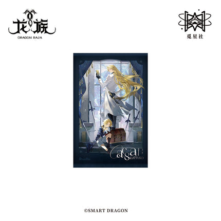 Dragon Raja | Shi Zhi Men Series