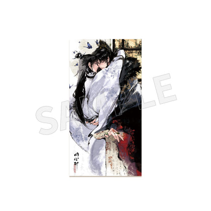 Jun You Ji Fou | Jiao Fei & Tong Xin Yin & Xiao Xiao Chu Su Series