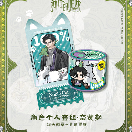 Sultan's Game | Bei Ji Shi Ke Series Badge+Ticket Set