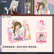 花信物语系列 / Acrylic Charm - Nanami Momozono
