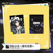 乐队系列 / Small Card (65*90mm) - Jian Chang Sheng