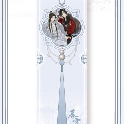 Heaven Official’s Blessing | Mu Xue Tong Qin Series