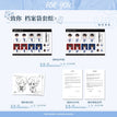 致你系列 / File Set(140*210mm)
