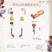 怀珠抱玉系列 / Resin Acrylic(65mm) - Ling Dong Xin Zhao