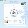 小小睡颜&冰雪世界&海风与除夕夜&一起长大&哄哄小哥系列 / Acrylic Charm(81.5*145mm) - Bing Xue Shi Jie