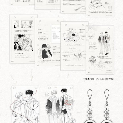 Mi Yan | Shen Jiang & He Ying & Miao Mo Series