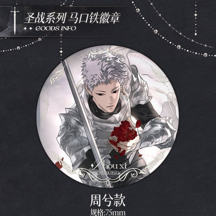 The Evil Ring | Sheng Zhan Series Badge