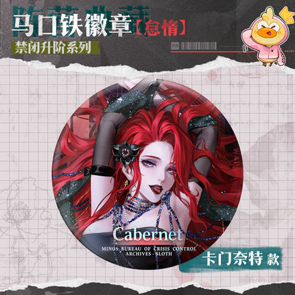 Path to Nowhere | Jin Bi Sheng Jie Series Dai Duo Badge