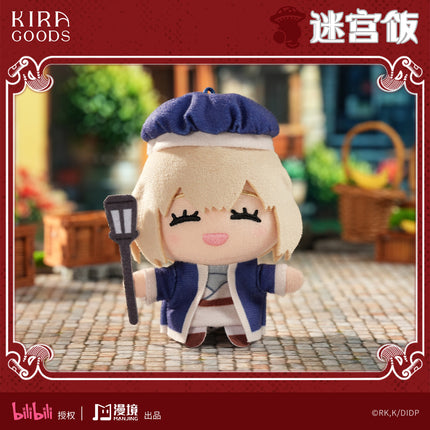 Delicious in Dungeon | Chibi Plush Doll Charm