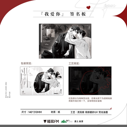 Breaking Through the Clouds | Zhi Xia Zhu Guang & Wo Ai Ni & Qi Ji Ting Ting Series
