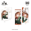 校服系列 / Polaroid Card Set (65*100mm) -  Xia Mi