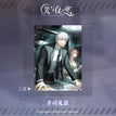 PVC Poster 2(290*400mm) / Sariel