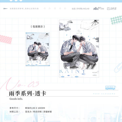 Fake Slacker | Xia Yi Zhan & Yu Ji & Chu Yu & Dian Wan Series