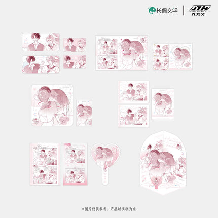 I Ship My Rival x Me | Ai Yi Sheng Wen Series