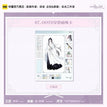 明天见系列 / Magnetic Transparent Card(150*200mm) - Guan Cheng
