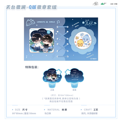 Unbridled | Feng Qi Shi & Tian Tai Wei Lan & Yu Guang Feng Ji
