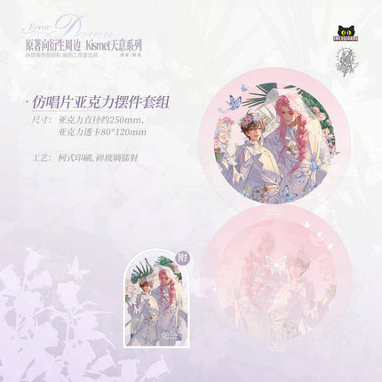 ERROR: Metamorphosis | Kismet & Everglow Series