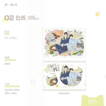 The Only One | Na Yi Nian & Duel couple & Xiao Mao Si Yang Yuan & Deng Che Series