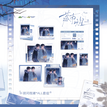 银河微澜系列 / All In(6 PCS)