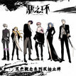 黑色概念系列 / All In(6 PCS)