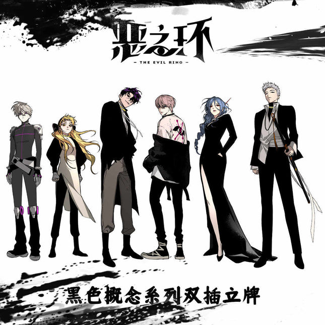 The Evil Ring | Hei Se Gai Nian Series Acrylic Stand