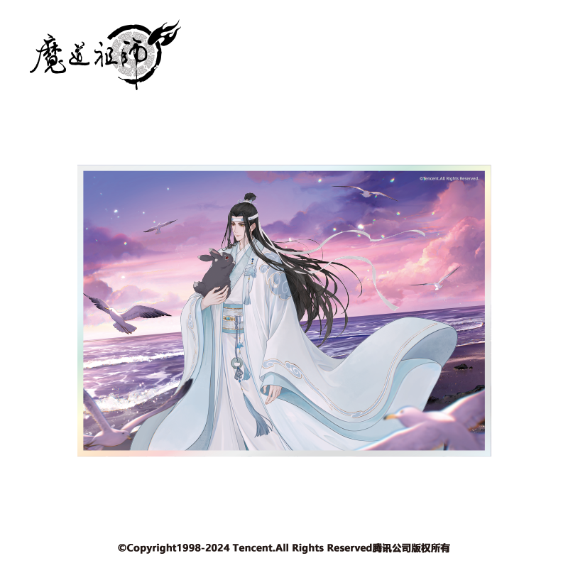 Mo Dao Zu Shi | Lan Wangji-Geburtstagsserie 2025 