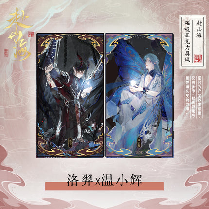 188 Group | Fu Shan Hai Series