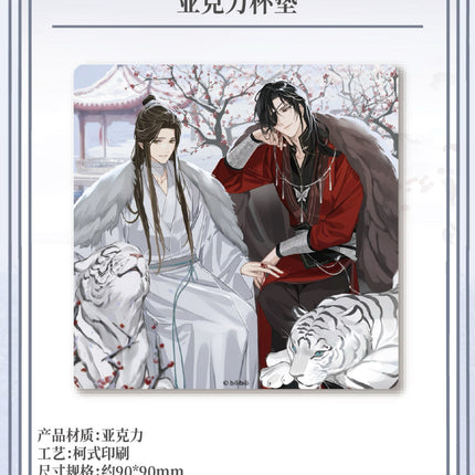 Heaven Official’s Blessing | Mu Xue Tong Qin Series