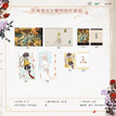 怀珠抱玉系列 / Postcard Set(100*150mm)