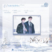 午后小憩&雪夜并肩&雨夜系列 / Transparent Card(100*140mm) - Xue Ye Bing Jian
