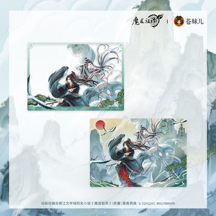 Mo Dao Zu Shi | He Wu Qing Shan Series