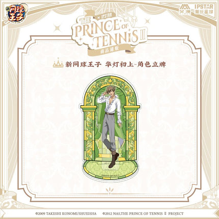 New Prince Of Tennis | Hua Deng Chu Shang Series Towel & Charm & Acrylic Stand Figure