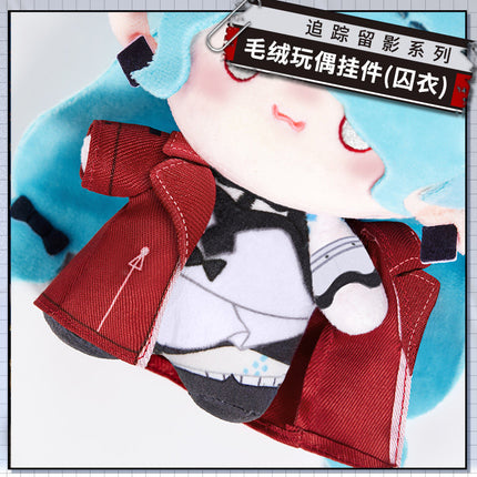 Path to Nowhere | Zhui Zong Liu Ying Series Plush Charm Vol.1