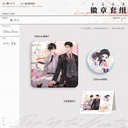 A Letter from Keanu Reeves | Yu Wen & Chen Hun Xian & Jie Huo Series