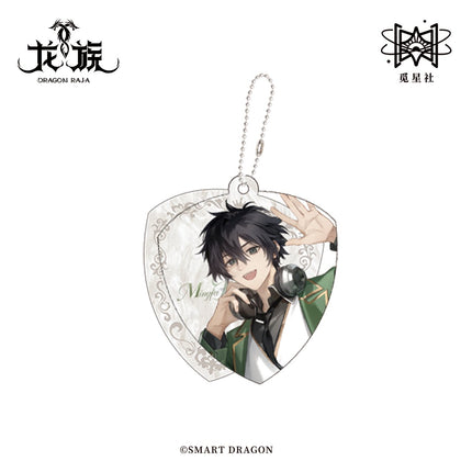 Dragon Raja | Xiao Fu Series