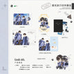 镜头签&极光&贴贴&转角镜&共伞系列 / Charm Set(9*13cm) - Ji Guang